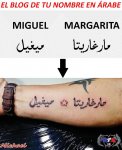 tatuajes-de-nombres-en arabe-Margarita- ‪‎Miguel‬.jpg