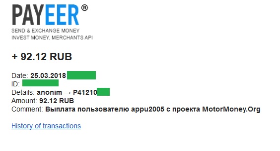 motormoney8.jpg