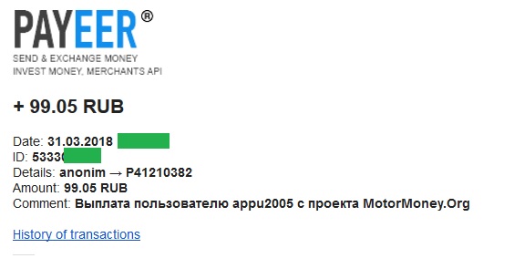 motormoney9.jpg