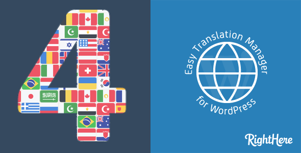 easy-translation-manager-for-wordpress.png